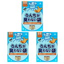 bos 消臭袋 おむつが臭わない袋S　90枚 bos 消臭袋 うんちが臭わない袋SS　100枚 bos 消臭袋 おむつが臭わない袋S　180枚 bos 消臭袋 うんちが臭わない袋SS　200枚 bos 消臭袋 おむつが臭わない袋S　270枚 bos 消臭袋 うんちが臭わない袋SS　300枚 bos 消臭袋 おむつが臭わない袋S　360枚 bos 消臭袋 うんちが臭わない袋SS　400枚 bos 消臭袋 おむつが臭わない袋S　450枚 bos 消臭袋 うんちが臭わない袋SS　500枚 bos 消臭袋 おむつが臭わない袋S　540枚 bos 消臭袋 うんちが臭わない袋SS　600枚内容量 100枚×3 袋サイズ 170×270mm