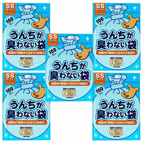 うんちが臭わない袋 防臭袋 bos 消臭袋 ペット用 SSサイズ 500枚入 おさんぽ エチケット袋