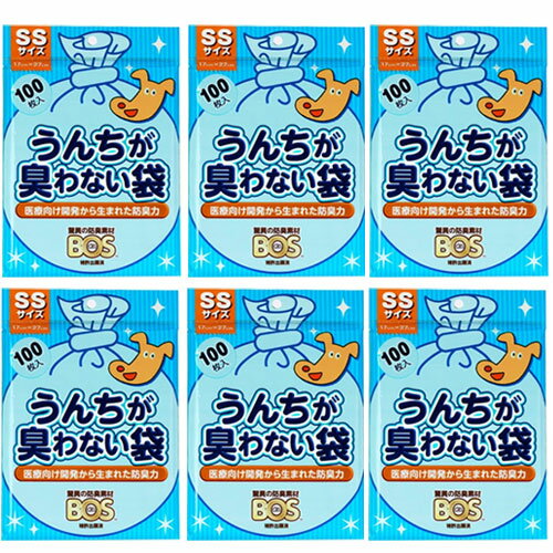 うんちが臭わない袋 防臭袋 bos 消臭袋 ペット用 SSサイズ 600枚入 おさんぽ エチケット袋