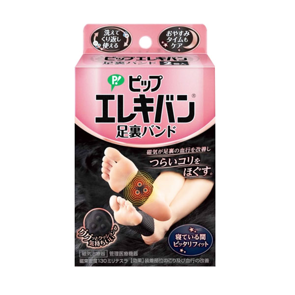 ピップ エレキバン足裏バンド 2個入 足裏 バンド