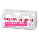 サガミ オリジナル 0.02 sagami 20個入 コンドーム スキン 避妊具 男性向け避妊用