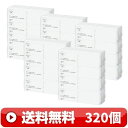 送料無料 | ティッシュペーパー 320個 21枚 ( 7組 )| ポケットティッシュ ティシュー 抗菌 抗ウイルス 成分 日用品 消耗品 備蓄用 花粉症対策...