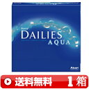 送料無料 ｜ フォーカスデイリーズアクア 90枚入り ｜1箱■　1日使い捨て 1DAY 一日使い捨て 近視用 ワンデー ワンデイ コンタクトレンズ FOCUS DAILIES AQUA デイリーズ アクア 90枚パック 日本アルコン ALCON ｜B便