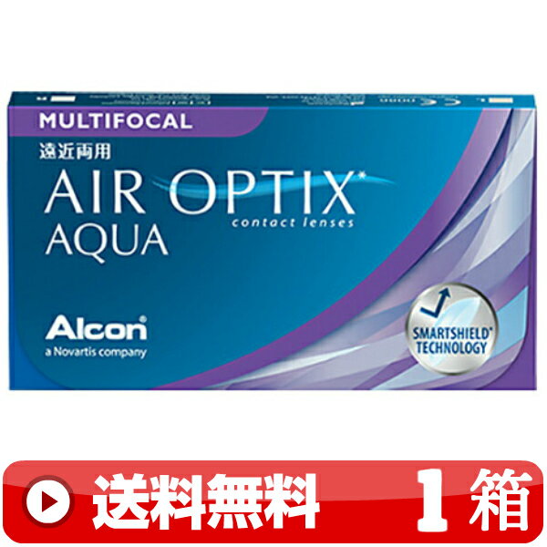 送料無料 ｜ エアオプティクスアクア遠近両用 6枚入り ｜1箱■　2週間使い捨て 二週間使い捨て 2WEEK コンタクトレンズ 2ウィーク 遠近両用 AIR OPTIX AQUA エアオプティクスマルチフォーカル エアオプティクス遠近両用 エアーオプティクス遠近両用 日本アルコン ALCON ｜A便