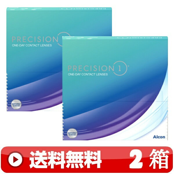 送料無料 ｜ プレシジョンワン 90枚入り ｜2箱■　1日使い捨て 1DAY 一日使い捨て 近視用 ワンデー ワンデイ コンタクトレンズ PRECISION1 プレシジョンワン 90枚パック 日本アルコン ALCON ※処方箋をご提示下さい ｜A便
