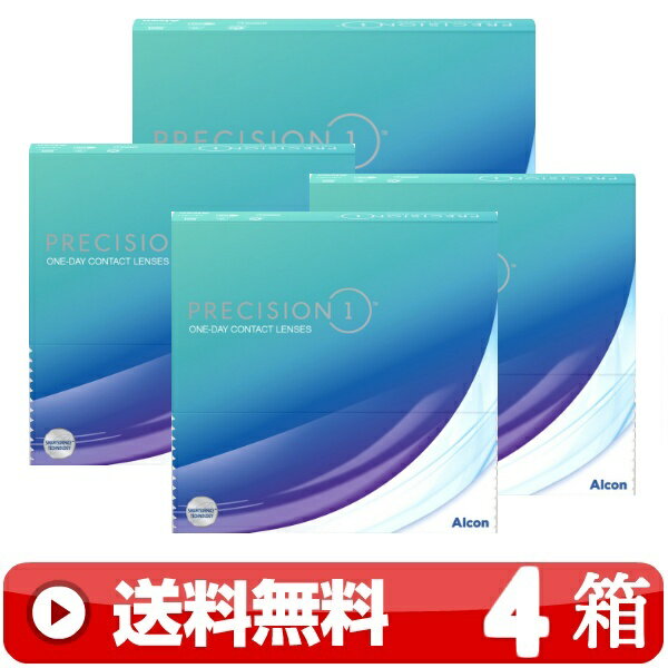 送料無料 ｜ プレシジョンワン 90枚入り ｜4箱■　1日使い捨て 1DAY 一日使い捨て 近視用 ワンデー ワンデイ コンタクトレンズ PRECISION1 プレシジョンワン 90枚パック 日本アルコン ALCON ※処方箋をご提示下さい ｜A便