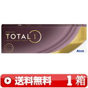 送料無料 ｜ デイリーズトータルワン 30枚入り ｜1箱■　1日使い捨て 1DAY 一日使い捨て 近視用 ワンデー ワンデイ コンタクトレンズ DAILIES TOTAL1 デイリーズ トータルワン 日本アルコン ALCON ※処方箋をご提示下さい ｜B便