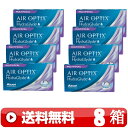 送料無料 | エアオプティクス プラス ハイドラグライド遠近両用 6枚入り |8箱■ 2週間使い捨て 二週間使い捨て 2WEEK コンタクトレンズ 2ウィーク ...