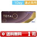 送料無料 | デイリーズトータルワンマルチフォーカル遠近両用 30枚入り |1箱■ 1日使い捨て 1DAY 近視用 一日使い捨て ワンデー 遠近両用 DAILIES TOTAL1 MULTIFOCAL デイリーズトータルワン遠近両用 日本アルコン ALCON ※処方箋をご提示下さい |A便