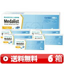 送料無料 | メダリストワンデープラス乱視用 30枚入り |6箱■ 1日使い捨て 1DAY 一日使い捨て ワンデー ワンデイ 乱視用 トーリック TORIC MEDALISTワンデープラス乱視用 メダリスト1DAYプラス乱視用 メダリスト乱視用 MEDALIST乱視用 1DAYPLUS乱視用 ボシュロム |A便