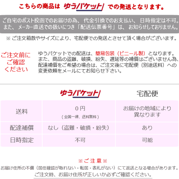 ★【 送料無料 】【 処方箋 不要 】【在庫売り切り】　ワンデー アキュビュー トゥルーアイ （30枚入）【 ×4箱 】　｜ 1日 使い捨て コンタクトレンズ ワンデイ ｜ ジョンソン JOHNSON ｜ 1DAY ACUVUE TRU EYE ｜ ポスト投函便3