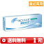 送料無料 | ワンデーアキュビューモイストマルチフォーカル遠近両用 30枚入り |1箱■ 1日使い捨て 1D..