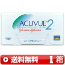 送料無料 ｜ 2ウィークアキュビュー 6枚入り ｜1箱■　2週間使い捨て 二週間使い捨て 近視用 2WEEK 2ウィーク コンタクトレンズ 2WEEKアキュビュー 2ウィークACUVUE ツーウィークアキュビュー ジョンソン & アンド JOHNSON ｜C便
