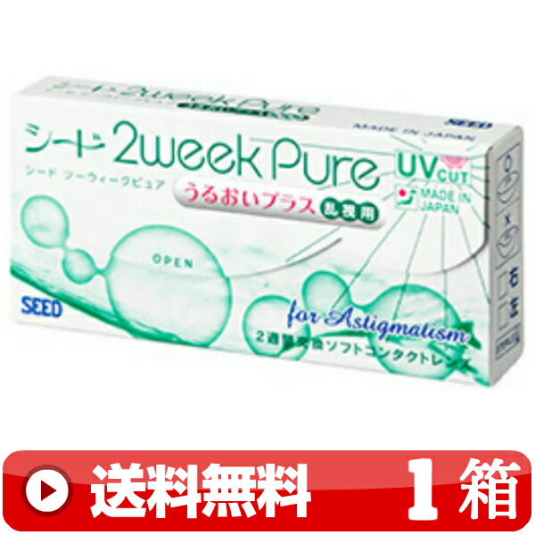 ̵ SEED 2 ԥ奢  뤪 ץ饹 6ˡ1Ȣۡ 2WEEK ġ ȤΤ...