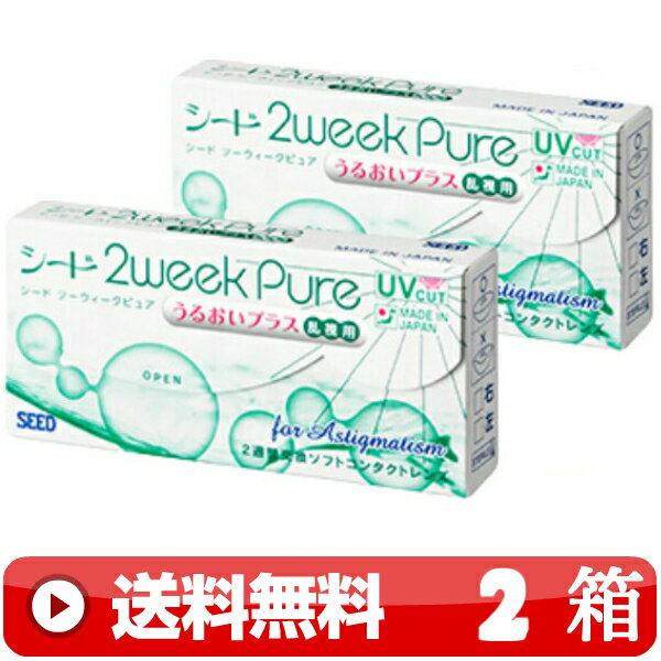 ̵  2ԥ奢뤪ץ饹 6 2Ȣ2ֻȤΤ 󽵴ֻȤΤ PURE 뤪ץ饹 PLUS ...