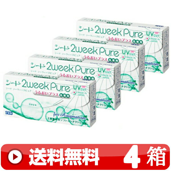 ̵  2ԥ奢뤪ץ饹 6 4Ȣ2ֻȤΤ 󽵴ֻȤΤ PURE 뤪ץ饹 PLUS ...