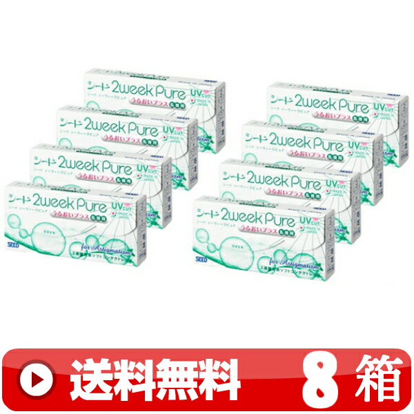 ̵  2ԥ奢뤪ץ饹 6 8Ȣ2ֻȤΤ 󽵴ֻȤΤ PURE 뤪ץ饹 PLUS ...