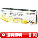 送料無料 ｜ ワンデーピュアマルチステージ遠近両用 32枚入り ｜1箱■ 1日使い捨て 1DAY 一日使い捨て ワンデー ワンデイ 遠近両用 PURE PLUS MULTISTAGE 1DAYピュアマルチステージ遠近両用 ワンデーピュア遠近両用 ワンデイピュアマルチステージ シード SEED ｜C便