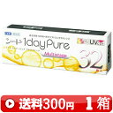 送料300円 ｜ ワンデーピュアマルチステージ遠近両用 32枚入り ｜1箱■ 1日使い捨て 1DAY 一日使い捨て ワンデー ワンデイ 遠近両用 PURE PLUS MULTISTAGE 1DAYピュアマルチステージ遠近両用 ワンデーピュア遠近両用 ワンデイピュアマルチステージ シード SEED ｜C便