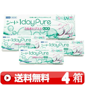 送料無料 ｜ ワンデーピュアうるおいプラス乱視用 32枚入り ｜4箱■　1日使い捨て 1DAY 一日使い捨て ワンデー ワンデイ 乱視用 トーリック TORIC PURE PLUS 1DAYピュアうるおいプラス乱視用 ワンデーピュア乱視用 ワンデイピュアうるおいプラス乱視用 シード SEED ｜C便