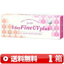 送料無料 ★ SEED ワンデー ファイン UV プラス (30枚入) 【1箱】 | 1日 一日 1DAY 使い捨て 1DAYFINE 1DAYファイン コンタクトレンズ 1DAYファインPLUS ワンデイファイン ワンデイFINE コンタクト | シード FINE PLUS |C便
