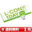 ̵  륳ǡ 5 1Ȣ1ȤΤ 1DAY ȤΤ ǡ ǥ 󥿥ȥ 륳ǥ L-CONǡ LCON 󥷥 SINCERE C