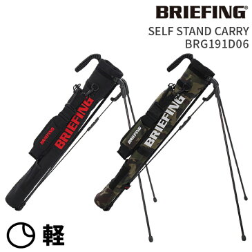 ブリーフィング セルフスタンドキャリー BRG191D06SELF STAND CARRY BRIEFINGブリーフィングゴルフ新作モデル セルフスタンド キャリーラウンド小物　アクセサリ ギフト プレゼント