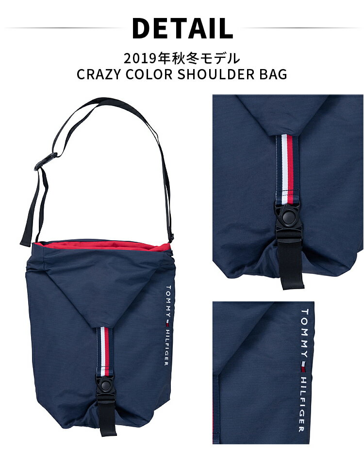 トミーヒルフィガーゴルフ ショルダーバッグCRAZY COLOR SHOULDER BAG THMG9FBZクレイジーカラーショルダーバッグ 2019FWショルダーバッグ ワンショルゴルフ用品 ギフト 贈り物