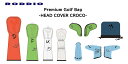 【受注生産_CROCO】RODDIO ロッディオ2026 PREMIUM CADDY BAG クロコ柄 ヘッドカバー 5色 受注期間(2025年7月14日~2025年8月29日)