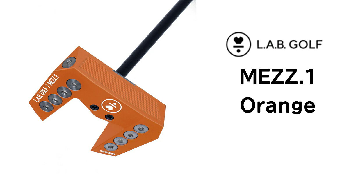 【Orange オレンジ】L.A.B. GOLF ラブ・ゴルフ MEZZ.1 メッツ.1 パター ライ角バランスパター ラブゴルフ