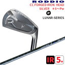 RODDIO(bfBI) CCtH[WhACAVo[ #6`PW~Vtg i[̑g 5{ZbgRODDIO CC FORGED IRONRODDIO LUNAR7 LUNAR82019N6 Vi VACACC~h CHIBA GRINDEVo[ 