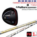 bfBI tFAEFCEbh T\[ ubN~tWN Speeder EVOLUTION 6 FW VtgRODDIO FAIRWAYWOOD black T-SOLE~FUJIKURA Speeder EVOLUTION 6 FW SHAFTσz[[1x/2x wbhJo[v[g