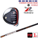 bfBI tFAEFCEbh R\[ Vo[~Ot@CgfUC TOUR AD IZ SHAFTRODDIO FAIRWAYWOOD R-sole silver~GRAPHITE DESIGN cA[AD IZ VtgR\[ Vo[XN[@wbhJo[v[g