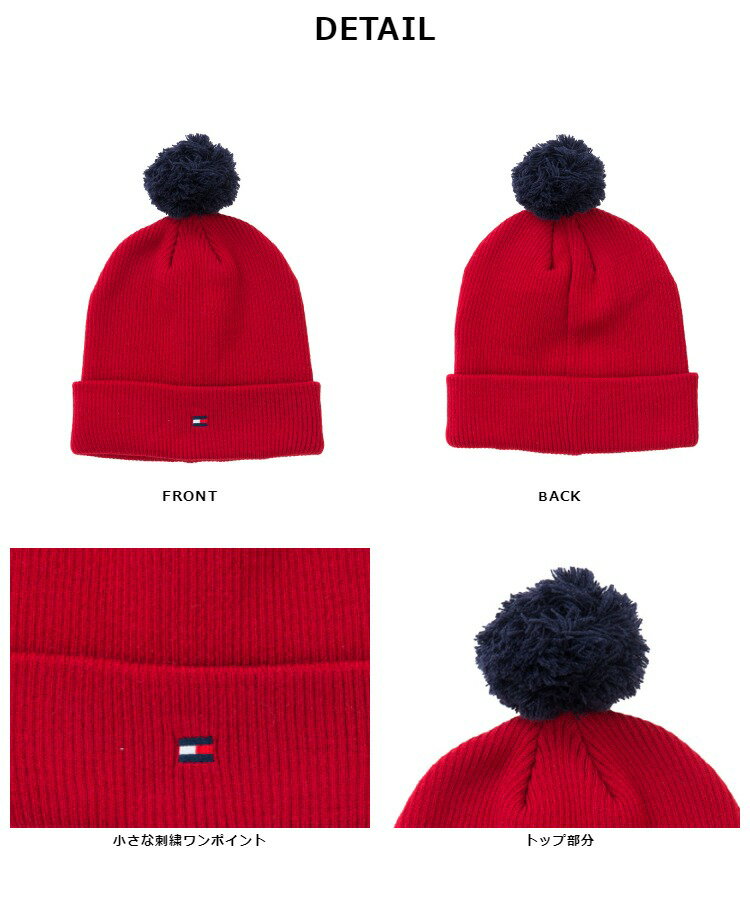 トミーヒルフィガーゴルフ POM POM KNIT CAP THMB818FTOMMY HILFIGER GOLFポンポンニットキャップホワイト グレー ブラック レッド帽子 ニット帽 サイズフリー ニット KNITゴルフ用品 NEW 新作 ギフト