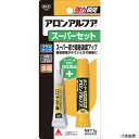 【スタンプラリー】コニシ ASS-450 瞬間接着剤 ボンドアロンアルフア スーパーセット 2g(ブリスターパック) #30214