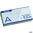 A}m A-CARD ^CJ[hA (100)