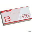 A}m B-CARD ^CJ[hB (100)