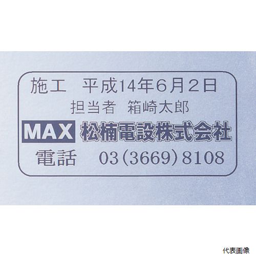 MAX LM-L518BM r[|bv~jp~l[ge[v 18mm ~ 8m }bNX