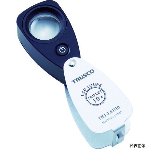 トラスコ TRJ-LED10 TRUSCO LEDライト付10倍ルーペ