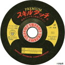 日本レヂボン SKLP10033-80 レヂボン スキルタッチプレミアムSP 100×3.3×15 80