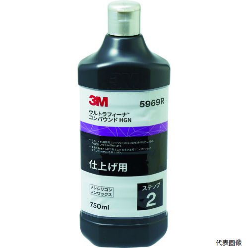 【スタンプラリー】3M 5969R ウルトラフィーナ コンパウンド HGN 5969R 仕上げ用 液状 750