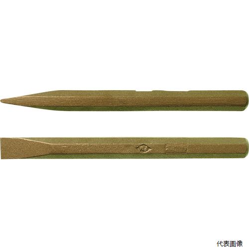スナップオンツールズ MA1155B Ampcoスイス 防爆チゼル 刃幅17×軸径17×全長155mm