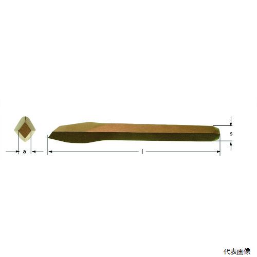 スナップオンツールズ ME0205B Ampcoスイス 防爆チゼル ダイアモンドポイント 刃幅13×軸径20×全長205