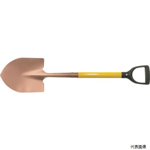 スナップオンツールズ NS8300B Ampcoスイス 防爆ショベル ラウンド 刃先幅230mm 刃先長280mm 全長980mm