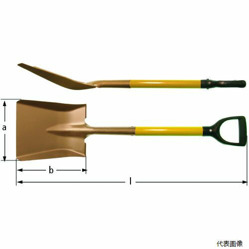 スナップオンツールズ NS8400B Ampcoスイス 防爆フラットショベル 全長980mm 角形
