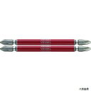 ベッセル GS142110 VESSEL 剛彩ビット 2本組 (両頭) +2×110mm