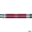ベッセル GS145611 VESSEL 剛彩ビット 2本組 (両頭コンビ) -5/-6×110mm
