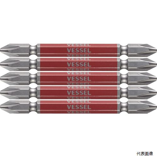 ベッセル GS5P2082 VESSEL 剛彩ビット 5本組 (両頭) ＋2×82mm