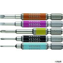 ベッセル GS5P-03 VESSEL 剛彩ビット 5本組(片頭 アソート) No.GS5P-03