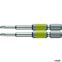 ベッセル GS161065 VESSEL 剛彩ビット 2本組 (片頭) +1×65mm
